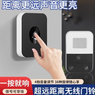 无线门铃家用防水超远距离一拖二大音量电子免插电门玲老人呼叫器