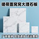 推搓莜面窝窝石板大理石岩板垫板耐高温餐垫宠物降温板陶瓷拼豆板