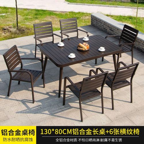 户外桌椅庭院室外别墅露天阳台铸铝休闲组合花园全铝合金防水防晒