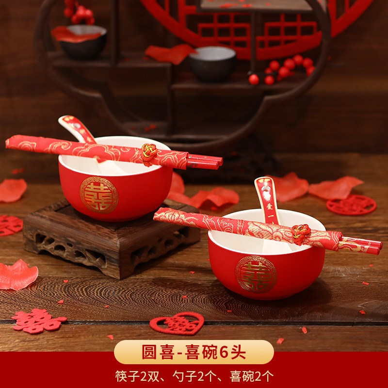 结婚喜碗套装碗筷红碗陪嫁女方一对红色喜庆用的对碗婚礼用品极凯