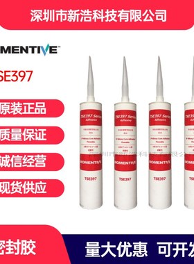 迈图Momentive TSE397-W 白色密封胶(传感器用)