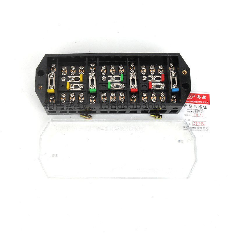 海燕FJ6/DFY1三相四线计量联合接线盒胶木配电箱电表分线端子黑