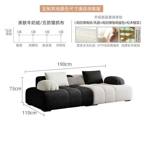 简约拼色奶油直排沙发现代客厅小户型大堂休息接待洽谈沙发