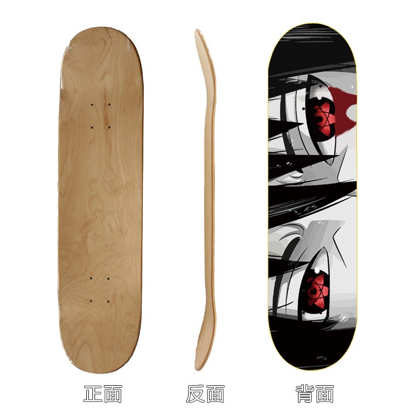 双翘滑板全加东北枫 7层加拿大枫木板面成人四轮车 专业31*8英寸