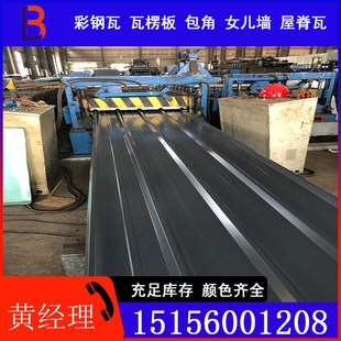 彩钢瓦 国标 彩钢卷 彩涂卷 可加工配送 B04银灰