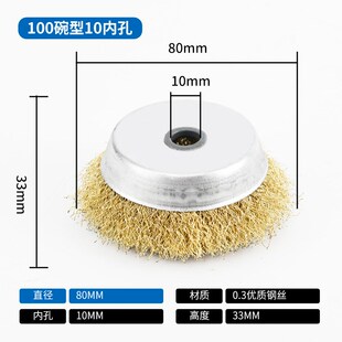 厂家镀锌碗型钢丝轮磨具碗型角磨机专用钢丝刷打磨除锈清洁