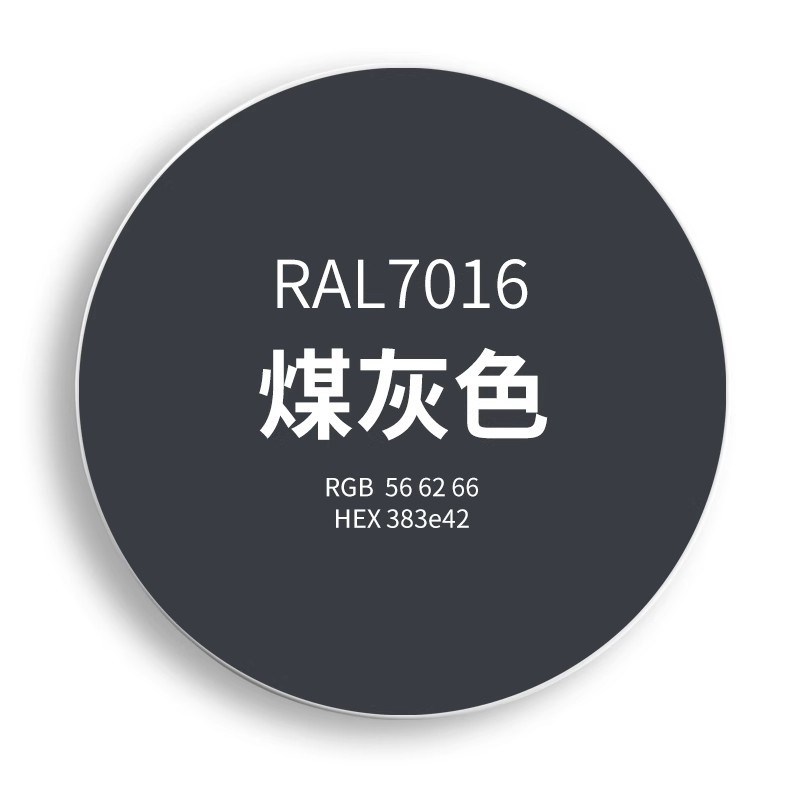 劳尔色ral7035自喷漆机柜自动手摇喷漆罐防锈银灰9003浅灰白7032