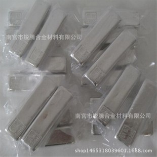 金属铟锭 元素铟 单质铟 国标精铟 精铟块 纯铟锭 高纯铟条 In锭