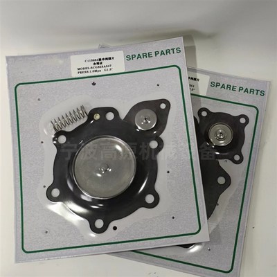 C113444 SCG353A044  C113827 SCG353A047 脉冲阀膜片维修包