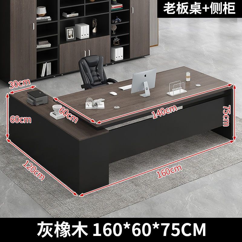 办公桌简约现代经理桌子办公室家具大班台总裁主管桌椅组合老板桌