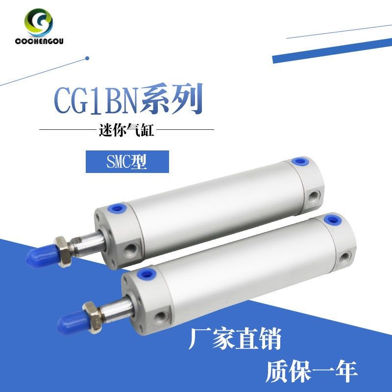 CG1BA CG1BN32-25-50-75-100-125-200-250-300 SMC型轻型迷你气缸