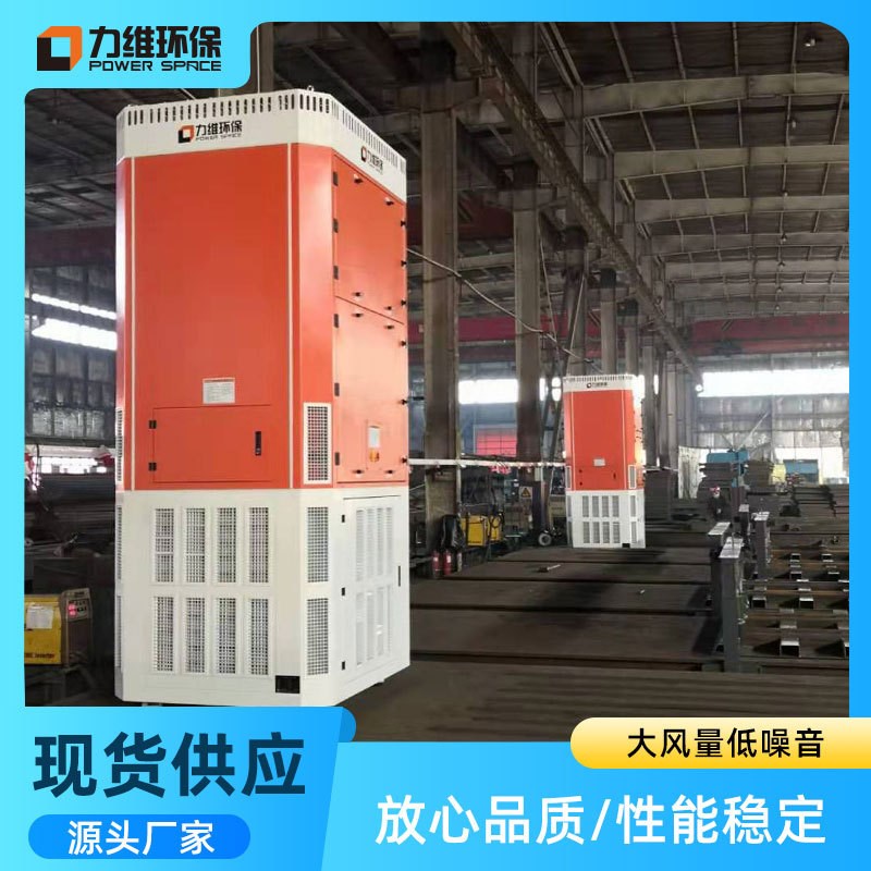 厂家现货自循环焊烟净化器 大风量脉冲清灰 自循环烟尘净化器