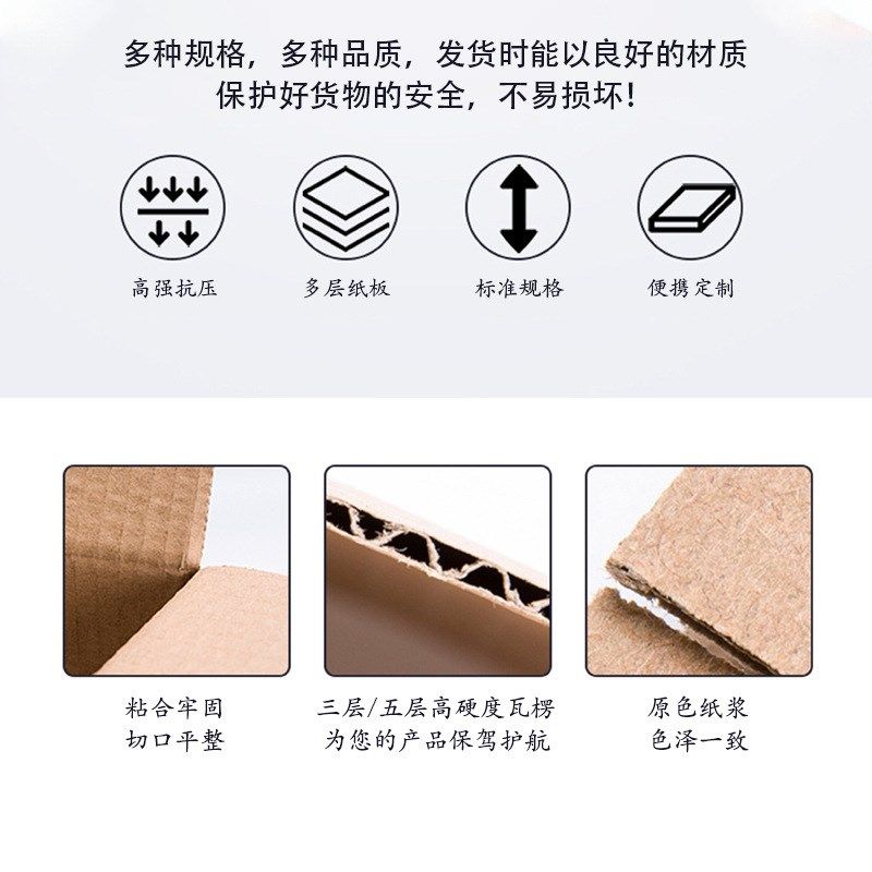 11号现货纸箱物流瓦楞包装盒快递纸箱子收纳箱收纳盒