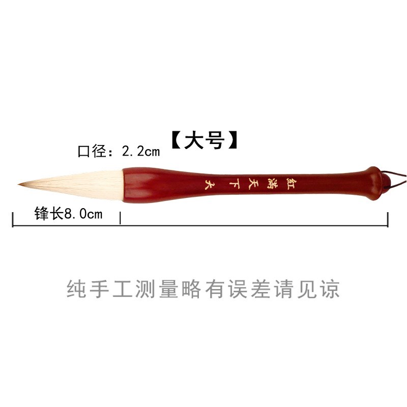 大斗笔抓笔狼羊兼毫大号提斗写春联福字榜书大字书法国画写意毛笔