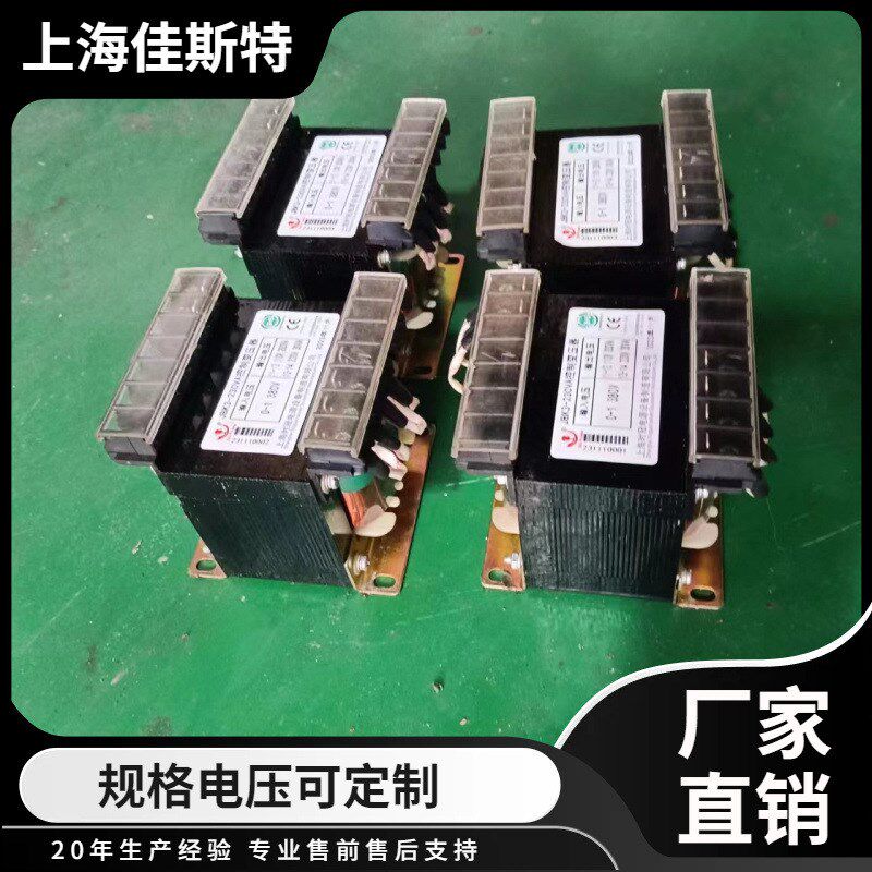 淮南JBK3-250VA机床控制变压器隔离JBK- 250VA380V变24V110V