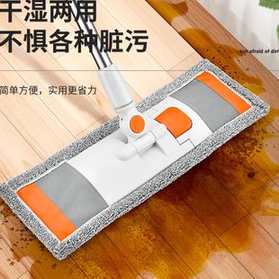9WOR欧沐嘉大平板拖把懒人多功能墩布拖地干湿两用尘推家用一拖净