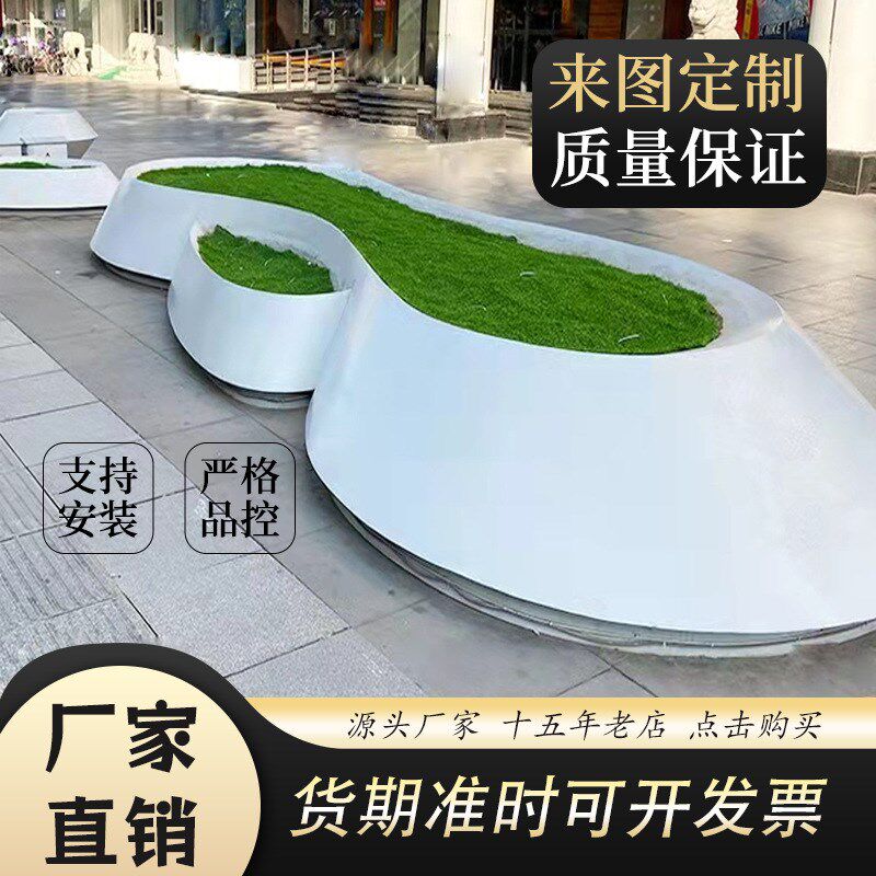 户外玻璃钢树池座凳 商业街公园美陈景观休闲椅异形玻璃钢花池