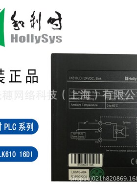 全新原装LK411 LK430和利时PLC模块LK210和利时原装