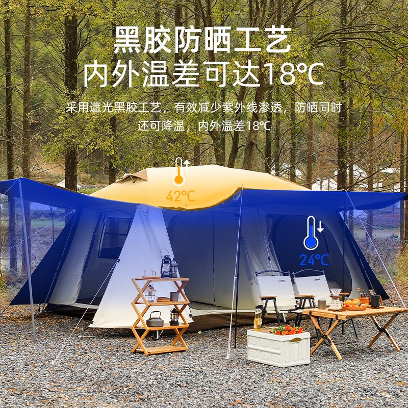 北极狼户外露营帐篷黑胶防暴雨防晒两室一厅便携式自动大帐篷