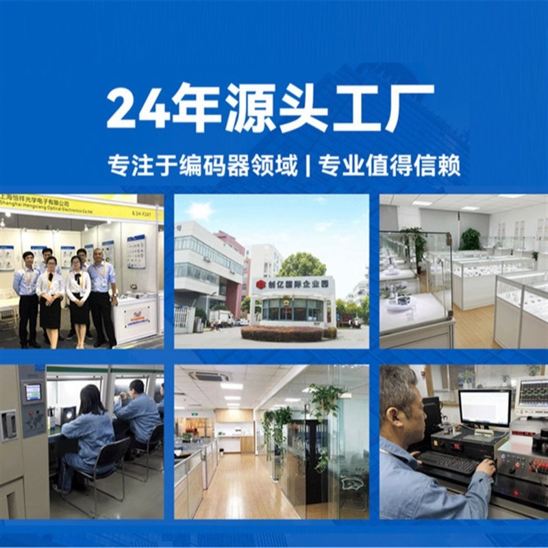 实心锥轴6.5毫米1VPP编码器系列光电生产编码器牵引电机编码器