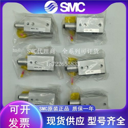 SMC夹紧气缸MKB12/16/20/25/32/40-10LZ/10RZ/20LZ/20RZ/30LZ /30