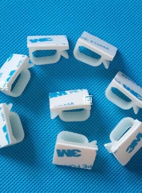 自粘式双面背胶粘贴式固定座网线线夹理线器WC-6黑白色100个一包