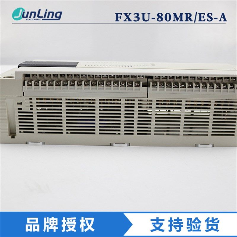 施菱 PLC 可编程控制器FX3U-48MR/ES-A 16/32/64/80/128mt模块