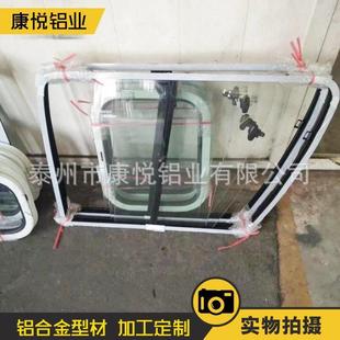 专业供应 铝合金玻璃外推窗 客车侧窗 青年客车司机窗