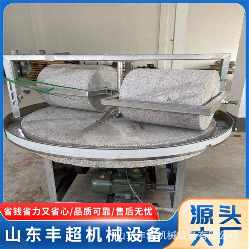 电动商用石磨芝麻酱机小型全麦面粉石磨机60型肠粉豆浆石磨机