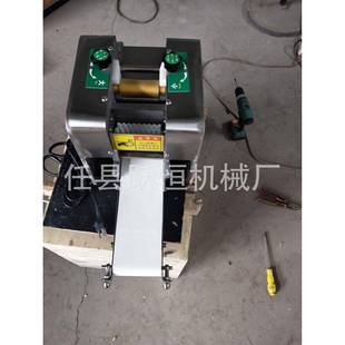 全自动仿手工饺子皮馄饨皮包子皮可更换磨具小型家用商用机器