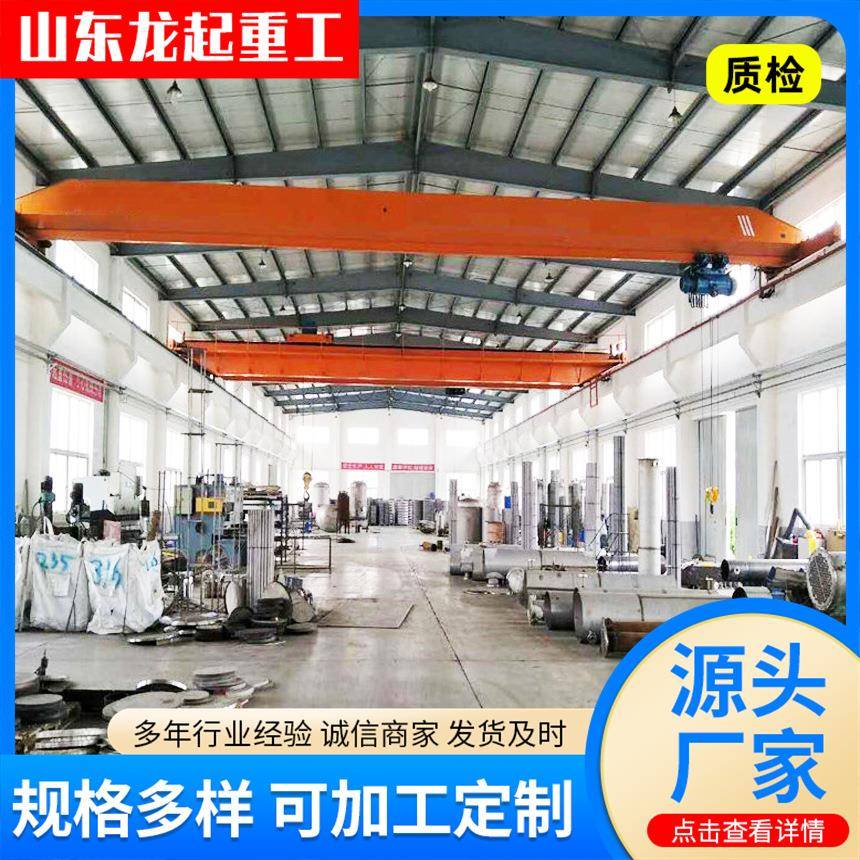 单梁桥式起重机机械车间厂房工业吊装搬运用5吨10吨单梁起重机