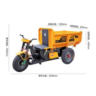 家用电动三轮载货车成人拉货三轮农用车建筑工地搬运三轮车