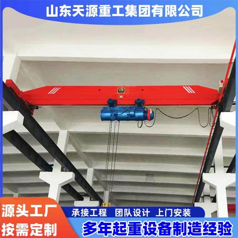 单梁起重机10吨桥式单梁起重机工程建筑机械电动单梁桥式起重机,搬运/仓储/物流设备,其他起重搬运设备,淘宝优惠券,粉丝福利购,淘宝优惠卷
