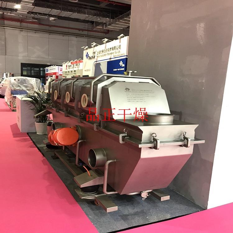 碳酸钠振动流化床干燥机/厂家直销/专业制作/质量保证