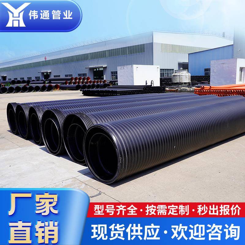 PE排水管城市排水排污管农田灌溉水管聚乙烯中空壁缠绕管hdpe