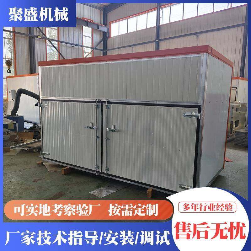 化工桶原料桶加热箱铁箍桶塑料桶加热烘箱法兰桶吨桶吨袋加热箱