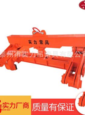 SW22方坯吊钳Q45b钢材起重吊钳T*1.5M工业施工机械吊钳夹具