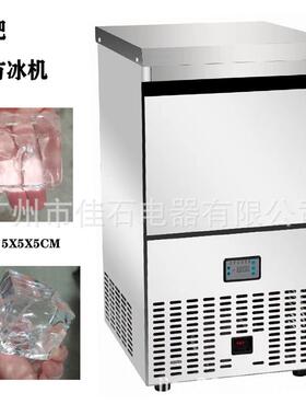 新款115g酒吧5CM大方冰商用颗粒冰机icemaker透明冰块机