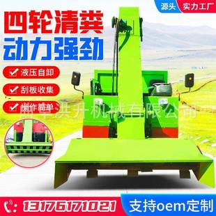 8立方容量柴油清粪车干湿牛粪清理刮粪车四轮轻卡铲粪车