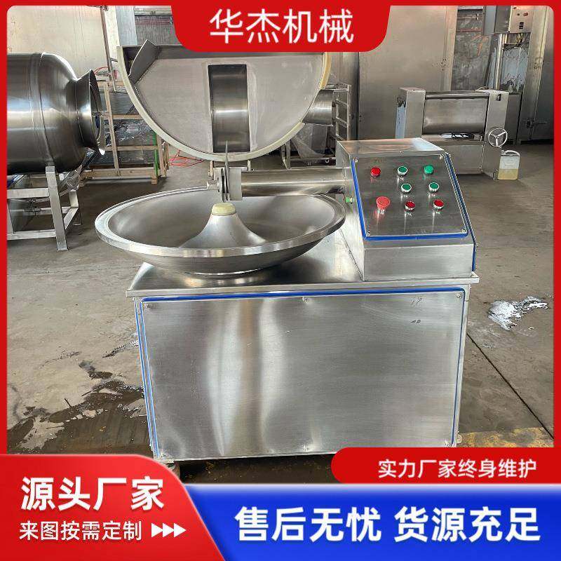 商用蟹排牛肉丸加工高速斩切乳化设备304不锈钢40型多功能斩拌机,清洗/食品/商业设备,肉制品加工设备,淘宝优惠券,粉丝福利购,淘宝优惠卷