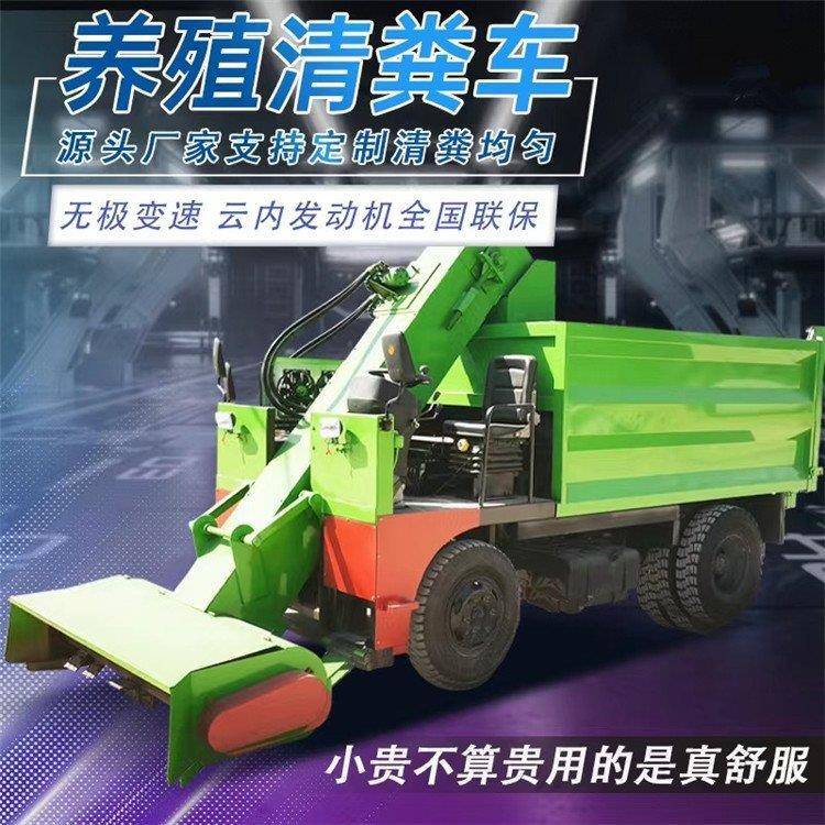 养殖户粪污清理运输车液压翻斗自卸铲粪车四驱60马力牛场清粪车