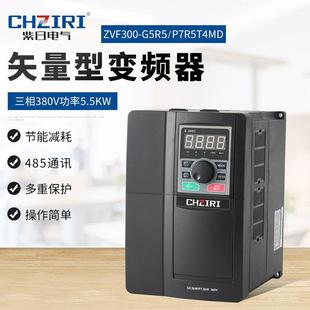 变频器 重载变频器三相80V5.5KW工业风机水泵注塑机壁挂式