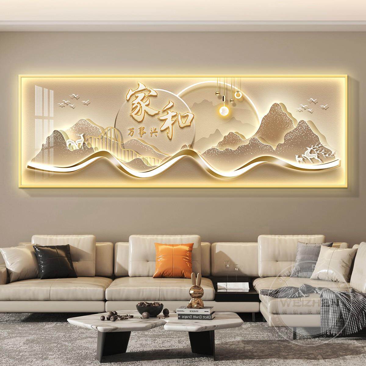 家和万事兴led带灯轻奢客厅装饰画 画沙发背景墙挂画 画简约现代