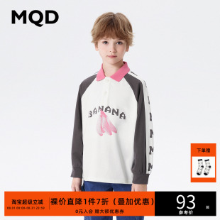 MQD童装 男大童24春新款 学院风插肩袖 字母休闲运动翻领POLO衫