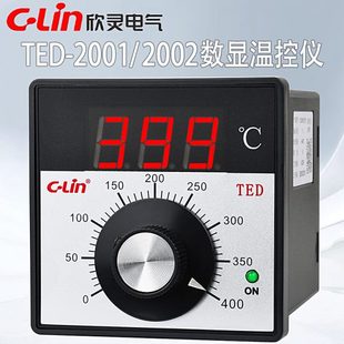 K型E开水箱烤箱电饼铛温控器 欣灵指针式 数显温控仪TED 2001 2002