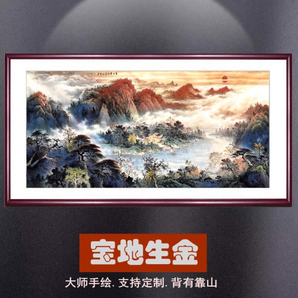 宝地生金国画山水聚宝盆办公室客厅背有靠山高端招财挂画鸿运当头