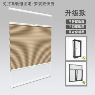 内开窗百叶窗帘免打孔厨房卫生间窗户遮光卷帘隐形日夜蜂窝蜂巢帘