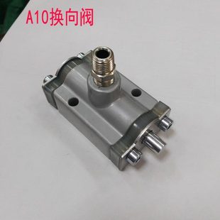A10油泵活塞换向阀换气阀主轴 3分气动双隔膜泵配件 玻珠座玻珠罩