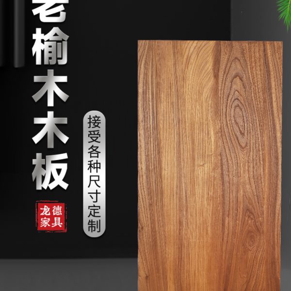老榆木大板桌老门板实木做旧风格原木吧台餐桌飘窗板书桌面板定制