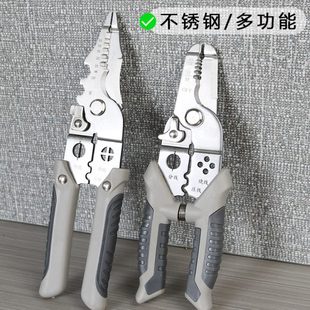 多功能剥线钳子电工钳专用不锈钢尖嘴电缆剪光纤分线削线压线新款